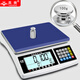 Yingheng high-precision electronic scale platform scale accurate counting scale weighing precision gram scale desktop scale industrial scale 30kg1g