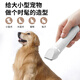 Gaboran pet electric clipper cat and dog shaver Teddy hair clipper high-power shaver foot hair clipper hair clipper hair clipper