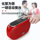 Wanderer Radio for the Elderly 2025 New High-end Portable Multi-Function Recording Player Small Walkman Singing Machine for the Elderly Singing Music Machine Red Standard No Card No Content