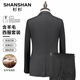 SHANSHAN Shanshan woolen suit men's four-season anti-wrinkle slim professional formal suit complete business men's suit black 185A /52 (pants size 36)