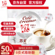 Love Cream Ball Cream Ball Milk Ball Bag Coffee Milk Tea Companion 250ml (5ml*50 capsules) 0 trans fatty acid