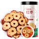 Fudonghai Dried Red Dates 250g [Buy 2 for 3] (Selected Xinjiang large thick-fleshed red dates sliced) Xinjiang jujubes without seeds can be paired with wolfberry, longan and red date rings to make tea, soak in water and ready to eat