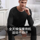 Gray Shell Merino Wool Thermal Underwear Set Solid Color Outdoor Breathable and Comfortable Autumn and Winter Basement Tencel Wool Black S - Recommended Weight 120-135 Jin Jin equals 0.5 kg