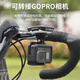 Gub 653 Code Broch Aley Aley Road Bicycle Bicicleta Integrado Soporte de manillar Sports Light Extension Asiento