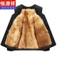 Hengyuanxiang wool vest and fur all-in-one vest for men, warm cotton vest, middle-aged and elderly wool winter sheepskin dad wear, sheepskin fur liner removable 3XL recommended 135-155Jin Jin equals 0.5 kg