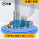XMSJ304 stainless steel dispensing glue resistant flat end to tighten the concave end to prevent loosening blue glue stop screw M2M10 M8*25100 flat ends