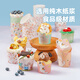 Zhanyi Cupcake Paper Cup Air Fryer Baking-resistant Chiffon Paper Tray Mold Baking Oven Muffin Special Large (4 Colors Thickened) Nara Fresh 100 Pieces