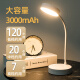 Xiaomi (MI) Mijia universal desk lamp eye protection study special dormitory student charging eye protection small desk lamp bedside clip desktop bed reading disc 1800mAh three-color temperature stepless dimming touch switch