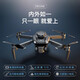 Beast Drone Store Drone Aerial Photography HD Adulto High-Ald 2024 NUEVO CONTROL REMOTO DE CONTROL NIÑOS DRONE DAJIANG Escuela primaria Aeronave de control remoto Estudi
