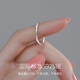 Su Shiliu 925 silver Möbius ring ring for women niche design ins style ring index finger ring adjustable ring for women Möbius ring ring open style