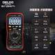 Delixi Electric digital multimeter multi-function digital display high-precision smart multi-meter ammeter household meter DE78AS NCV