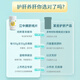
Jiangzhong Liver Pure Tablets Liver Protecting Tablets Liver Protecting Tablets Stay up late and work overtime tobacco and alcohol to relieve fatigue before and after drinking men and women to protect their livers for socializing 2 bottles