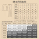 Yalu Red Autumn Clothes Autumn Pants Year of the Horse Zodiac Year Men's Suit Warm Underwear Men's 100% Cotton Sweater Wedding Gift