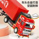 Enbe family children's toy car 3-6 year old boy large alloy container truck engineering vehicle simulation car model birthday gift
