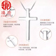 Aiyu PT950 glossy cross pendant for men and women, classic simple platinum pendant couple necklace, can be customized, small version comes with leather rope