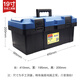 Dongcheng 15-inch tool box multi-functional repair portable electrician storage box household hardware car box industrial grade 19-inch tool box