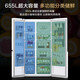 
LG655L refrigerator double door perspective window knocks ultra-thin household large capacity double door air-cooled frost-free multi-dimensional air curtain clean and fresh-toned function intelligent frequency conversion and energy saving [Panoramic perspective window series] Xinghe Silver S653MPY33D
