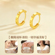 Chinese Gold Small Waist Gold Earrings for Women 18K Gold Earrings and Earrings Birthday Gifts for Mom and Wife Exquisite and High-end 18K Gold Small Waist Earrings