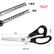 XMSJ custom-made edge scissors home tailor sawtooth automatic locking scissors handmade DIY wave triangle teeth 2mm