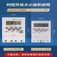 XMSJ time controlled switch electronic timer fully automatic KG316T AC220V