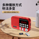 Jinzheng radio for the elderly Bluetooth small audio card portable outdoor player semiconductor FM broadcast mini portable singing machine storytelling machine charging walkman standard (machine + charging cable + lithium battery)