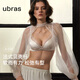 Ubras 25th new product Princess Lace French Shell Cup Women's Bra Light Luxurious Sexy No Wires Bra Oatmeal Milk Color - Comfortable Version M 75A/75B