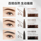 CHANDO Fiber Transforming Fine Eyebrow Pen #03 Smoke Gray 0.06g