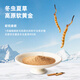 Kaution Huadong Medizin Kaution Cordyceps sinensis Tee, Pilzpulver verstärkt Immunität, Gesundheits -Tee, Nieren- und Lungengesundheits -Tee -Getränke 6 Kisten [Februar -Set, Zykluskonsolidierung]