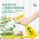 Stanley dilution-free nutrient solution for plants, general-purpose money tree, rich bamboo, flower and green plant fertilizer, special flower fertilizer 250ml