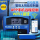 100A solar controller 12V24V36V48V60 photovoltaic panel charger MPPT fully automatic universal MPPT 12V24V36V48V60V universal 60A