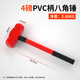 Octagonal hammer construction site hammer tool solid one-piece wall-smashing hammer heavy-duty hand hammer one-piece wall demolition hammer 4-pound PVC handle octagonal hammer
