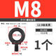 Jinggong 12.9 grade lifting eye screw high strength bolt black mold lifting eye lifting screw DIN580 M10-M56 M8 (recommended load bearing 0.8 tons)
