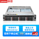 Lenovo Wentian WR3220 G2 dual-socket rack server host computer deep learning virtualization database storage DeepSeek local deployment 2 gold medals 5318Y 48 cores 2.1G 64G memory丨3 pieces of 960G enterprise-class solid state丨RAID5