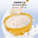 Fudonghai Dicke Kokosmilchvogel -Nestbrei 1548g, einladende Sofortfrühstoff -Instantbrei, Geschenkbox für Älteste dicke Kokosmilchvogel -Nestbrei (258 g*6 Schalen)