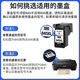 Hongmiao canon Canon TS308 ink cartridge can be added with ink ts308 black color TS208 continuous ink cartridge 845/846 printer ink cartridge black ink cartridge [continuous spray high-end transparent cover]-can be added with ink