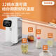 Good Lady of Taste Life British Good Lady Desktop Instant Hot Water Dispenser Filter Water Purifier Household Pure Drinking Machine Heating All-in-One Desktop Instant Hot Water Dispenser Small Mini Quick-heat Portable Dual Display 3 Liter Green Anti-bacterial + Mineral Filter + Stand Instant Heat Type