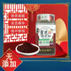 
Northeast Changbai Mountain Selenium-rich Organic Spot Spore Powder Health Powder Middle-aged and Elderly Tonics Tomatoes Tobacco Powder Broken Shell Powder Contains Spore Oil Immunity Visiting Gift Box Mid-Autumn Festival Gift 250g (flakes)