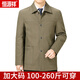 Hengyuanxiang pure cotton windbreaker men's spring and autumn new loose middle-aged dad's outfit grandpa lapel jacket large size coat top 903 Khaki 3XL 185 140-160Jin Jin equals 0.5 kg