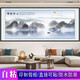 Side-viewing landscape painting self-adhesive wall stickers living room sofa background wall mural ink painting study bedroom self-adhesive stickers Fuchun Mountain Residence Picture A Type A length 120cm width 50cm