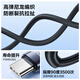 Pinsheng Apple 17 charging cable dual Type-C data cable two-in-one PD60W one-to-two car suitable for iPhone1614 mobile phone Huawei Xiaomi notebook AirPodsPro3