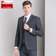 Pierre Cardin high-end brand wool suit suit men's business casual autumn trousers suit full vest formal gray suit + trousers M 170/46 size