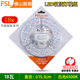 Xuanzhi Foshan Lighting Ceiling Lamp LED Light Wick Foshan Bulb Lighting Replacement Lamp Panel Light Source Module Super Dazzling Lamp Panel 5 Pack 13W White Light Large Volume Pack