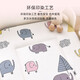 9i9 baby mattress mattress kindergarten mattress back-to-school all-in-one baby mattress 135*60 little elephant A99