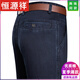 恒源祥秋冬季厚款牛仔裤男宽松直筒中老年爸爸高腰加绒加厚休闲长裤子男 3892深蓝/【夏季薄 款】 34 【2尺7腰围】