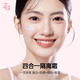 Ji Rui (ZA) Feng Jianyu recommends purple lazy makeup cream moisturizing isolation cream sunscreen concealer cream makeup primer 35g SPF36