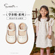 Snuffy children's shoes spring and autumn children's leather shoes girls hollow princess shoes baby simple and comfortable soft-soled shoes cream white 25