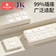 Kechao socket anti-child electric shock head safety plug protective cover hole blocking switch cover baby power supply blockage device baby one-button switch two holes - 6 pieces