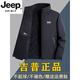 JEEP SPIRIT light luxury high-end men's double-sided jacket autumn and winter plus velvet warm stand-up collar jacket outdoor sports and leisure tops double-sided plus-velvet dark gray M 100-115Jin Jin equals 0.5 kg
