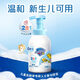 Safeguard Children's Shower Gel and Shampoo 2-in-1 Milky Scent 415g Tear-free and Gentle