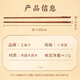 Wang Mazi antibacterial and mildew-proof high-grade chicken wing wood chopsticks for household use, high-grade wooden food grade, no paint and no wax, 10 pairs
